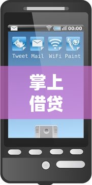 2025口子有哪些系列？最新贷款渠道盘点+避坑指南