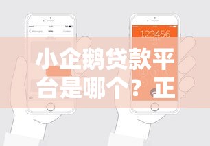 花呗借呗7月份延期还款政策怎么样？最新解读来啦