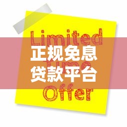 借呗逾期被起诉后果及协商技巧全解析