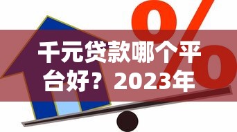 黑名单不还款几年恢复？3个关键点决定征信修复时间