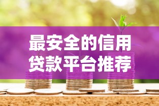 2025年ppmoney：整理五个黑户也能下款的口子