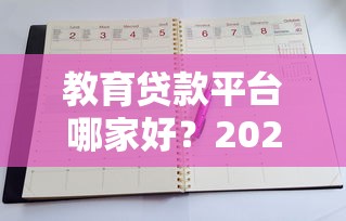 小额贷款哪家机构审批通过率最高？实测对比，这几家通过率更高！