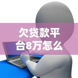 还有苹果id贷款口子？这5个平台审核快、额度高！