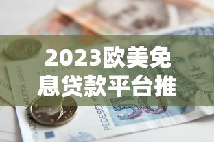 社保借钱能应急吗？这5个正规渠道解你燃眉之急