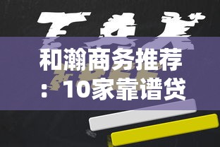 借呗放款失败以后还能借吗？5个关键方法助你解决难题