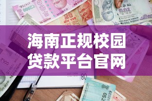 12月必下款口子盘点：年末灵活到账的5个良心渠道