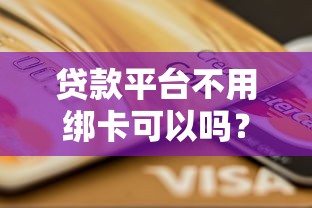 家人遭受逾期骚扰怎么办？3招教你合法维权并解决债务问题