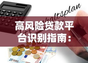 征信差哪里可以借钱？没有信用卡也能试试这几个办法