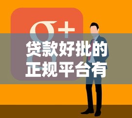 口子来了小额借款靠谱吗？实测3个低门槛平台，5分钟到账很省心