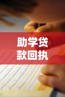 金华有哪些靠谱的小额贷款平台？2023最新推荐