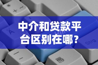 2025年广州跟深圳借钱：推荐五个2025年12月网贷平台