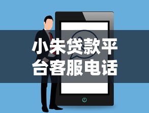 小额分期好下口子有哪些？这5个靠谱平台审核快、门槛低