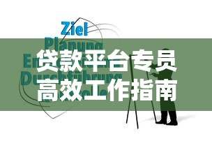 贷款能下7万的口子有哪些？这5个低门槛平台轻松拿额度