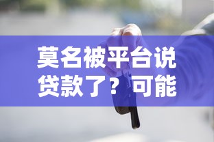 2025年所有行信用卡被拒怎么办：看看这5个合法的网贷平台