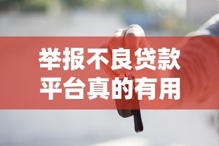 黑口子怎么借钱？手把手教你识别靠谱借贷渠道