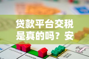 新口子放水秒批6个低门槛渠道 当天到账真实经验分享