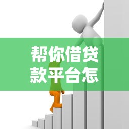 2025年微信年账单怎么借钱：看看这5个合法的贷款平台