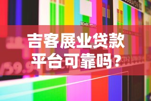 2025年微信怎么分期借钱的：分享5个无视风控10000必下口子