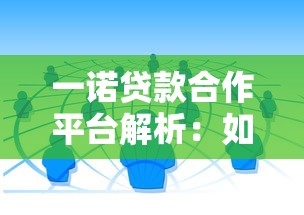 负债高哪个网贷好申请？这5个平台审核松、通过率高！
