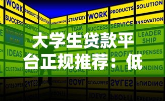 黑花口子影响征信吗？看完这篇终于懂了！