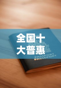 714小额借款新口子实测！这几个平台当天到账