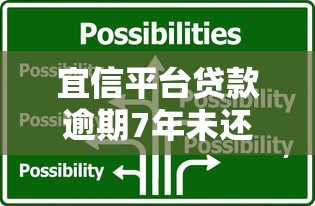 借呗看不看征信？3分钟搞懂审核规则+征信影响全解析