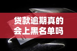 2025年临时借钱办法，梳理5个无视黑花半夜下款的网贷平台