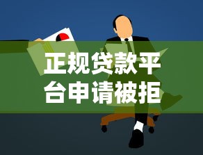 苏宁金融任性贷推出新政策！额度利率双升级