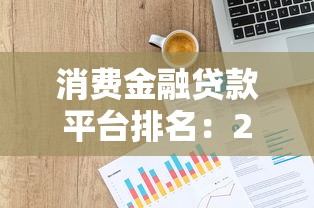征信花了能做房贷吗？这3种情况还有机会补救