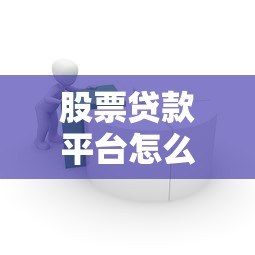 想乐花是哪个系列口子？哎，最近老听人提起这个平台