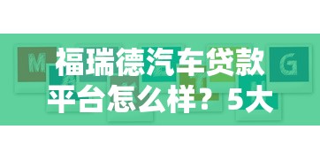 征信黑了可以提前解除吗？3种修复方法实测有效
