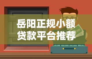 2025年创业贷看不看征信记录：梳理五个不看征信的借钱口子