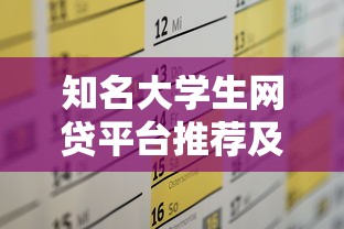 2025年借钱平台吧：公布五个借款平台容易借钱