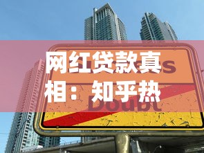 不接触抵押贷款平台有哪些？10大靠谱渠道推荐