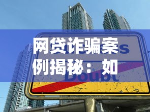 2025最新贷款口子有哪些？盘点5个靠谱平台申请攻略