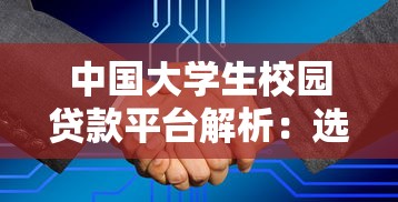 私人借款微信放款联系方式长治怎么找？3个靠谱渠道实测