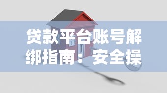 2025年微能有借钱？分享五个超级烂户双黑下款口子