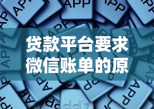摩范出行不付款上征信吗？3个关键点影响贷款审批