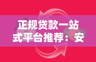 撸口子的贷款有哪些？这三类平台审核快、门槛低