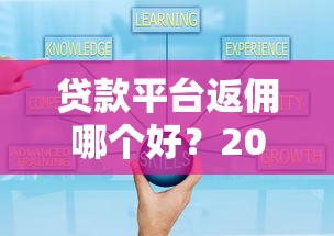 支付宝借款口子有哪些？靠谱吗？这5种渠道亲测好用！