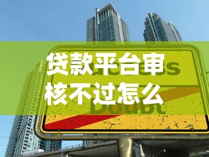 2025年微信最新出的借钱贴吧，分享5个十大良心贷款平台利息低