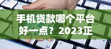 网贷逾期长时间拖欠怎么办？这5招帮你化解危机