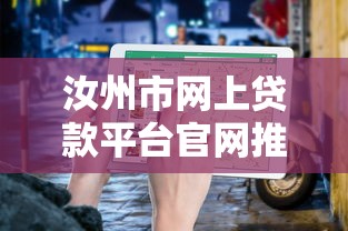 无视黑白的正规贷款平台怎么选？这5个审核透明渠道实测