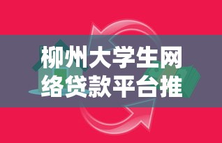 2025年几点申请网贷最容易下款？整理五个容易通过的网贷平台