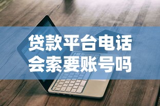 真正无视黑白户的贷款，这3个渠道能救急！