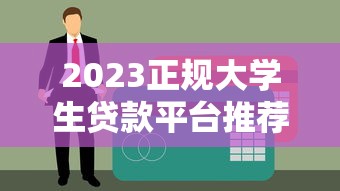 欠贷上钱欠款怎么还债？5个实用方法亲测有效