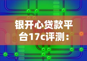2025年芝麻分600分好下款app？罗列5个哪些贷款平台容易通过