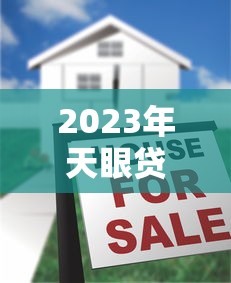 这么晚还能找到能下款的口子吗？夜间审核通道实测