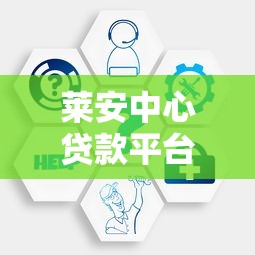 借款30天左右的口子有哪些？实测5个靠谱平台，下款快、审核松！