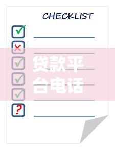 你我贷嘉卡贷逾期了怎么办？别慌！这5招教你化解危机